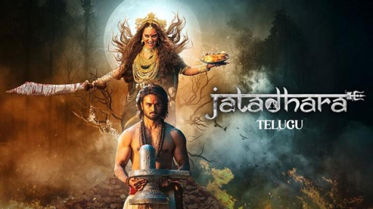 مشاهدة فيلم Jatadhara 2025 مترجم 