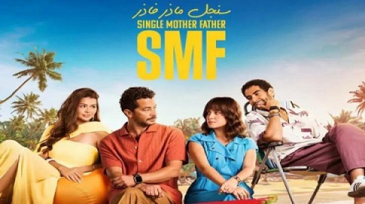 مسلسل سنجل ماذر فاذر الحلقة 15 الخامسة عشر