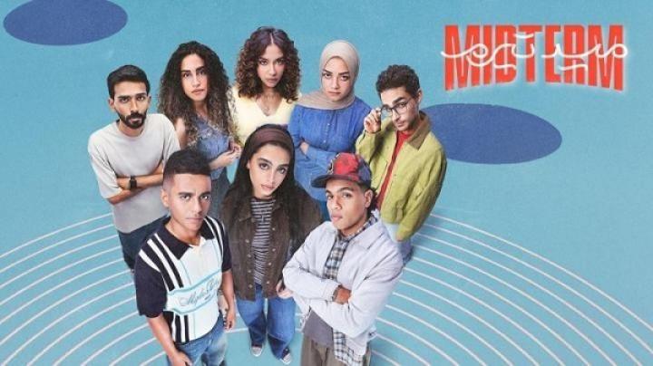 مسلسل ميدتيرم الحلقة 16 السادسة عشر