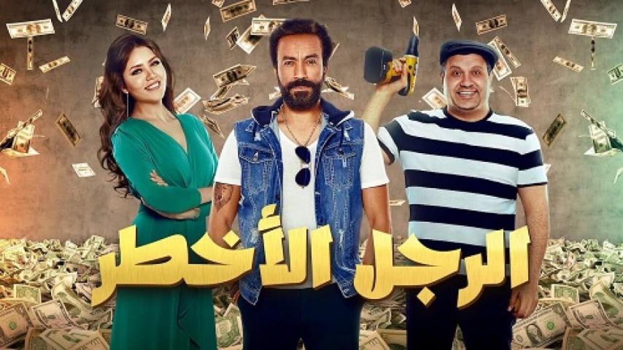 مشاهدة فيلم الرجل الأخطر 2018 