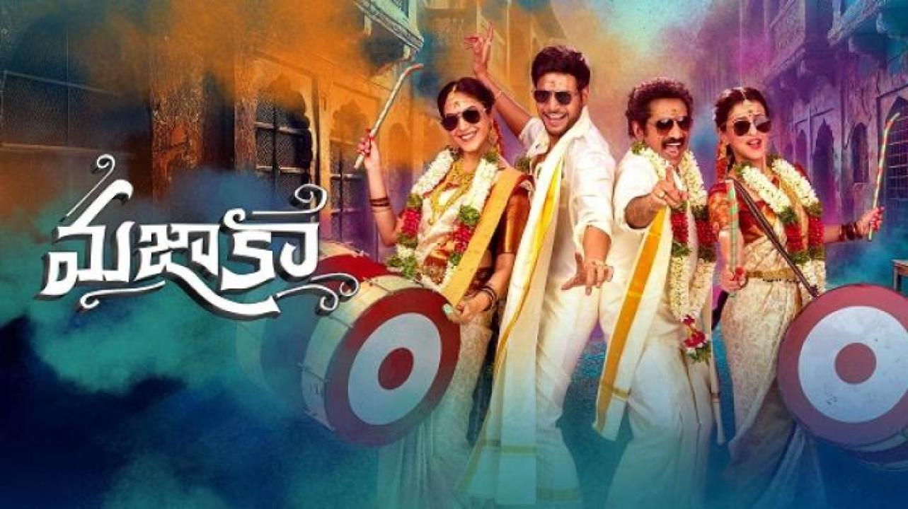 مشاهدة فيلم Mazaka 2025 مترجم 