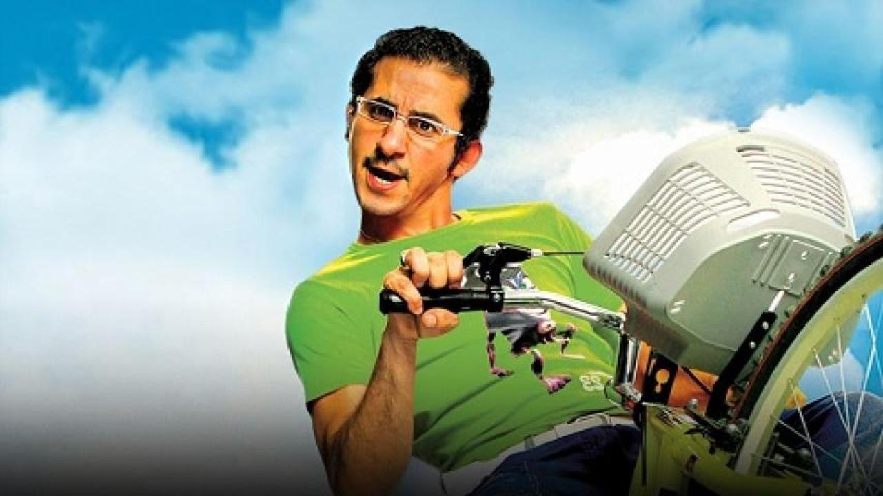 مشاهدة فيلم مطب صناعي 2006 