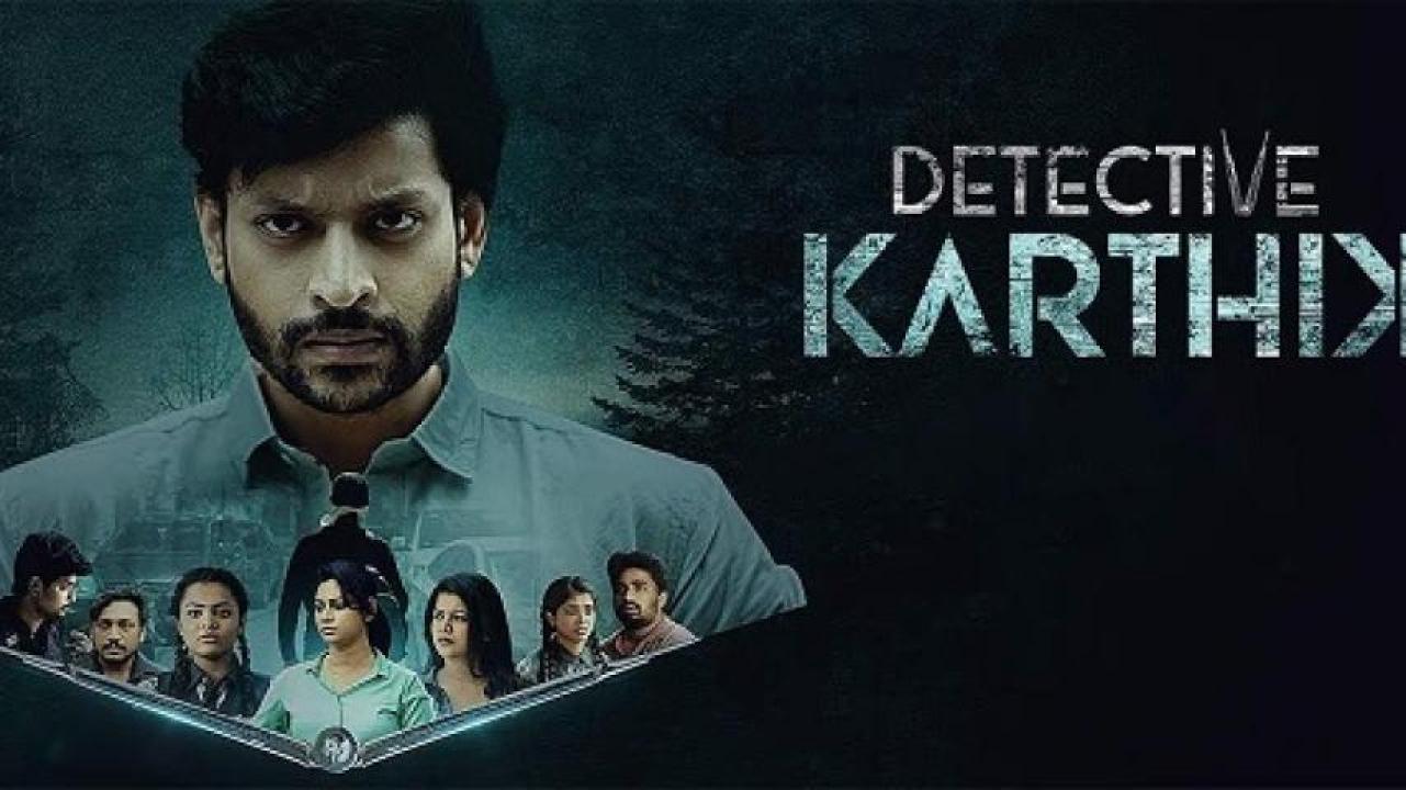 مشاهدة فيلم Detective Karthik 2023 مترجم 