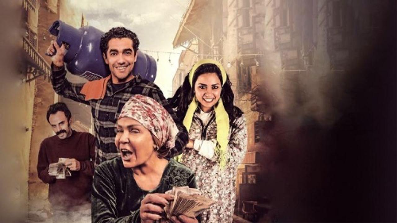 مشاهدة فيلم ورقة جمعية 2020 