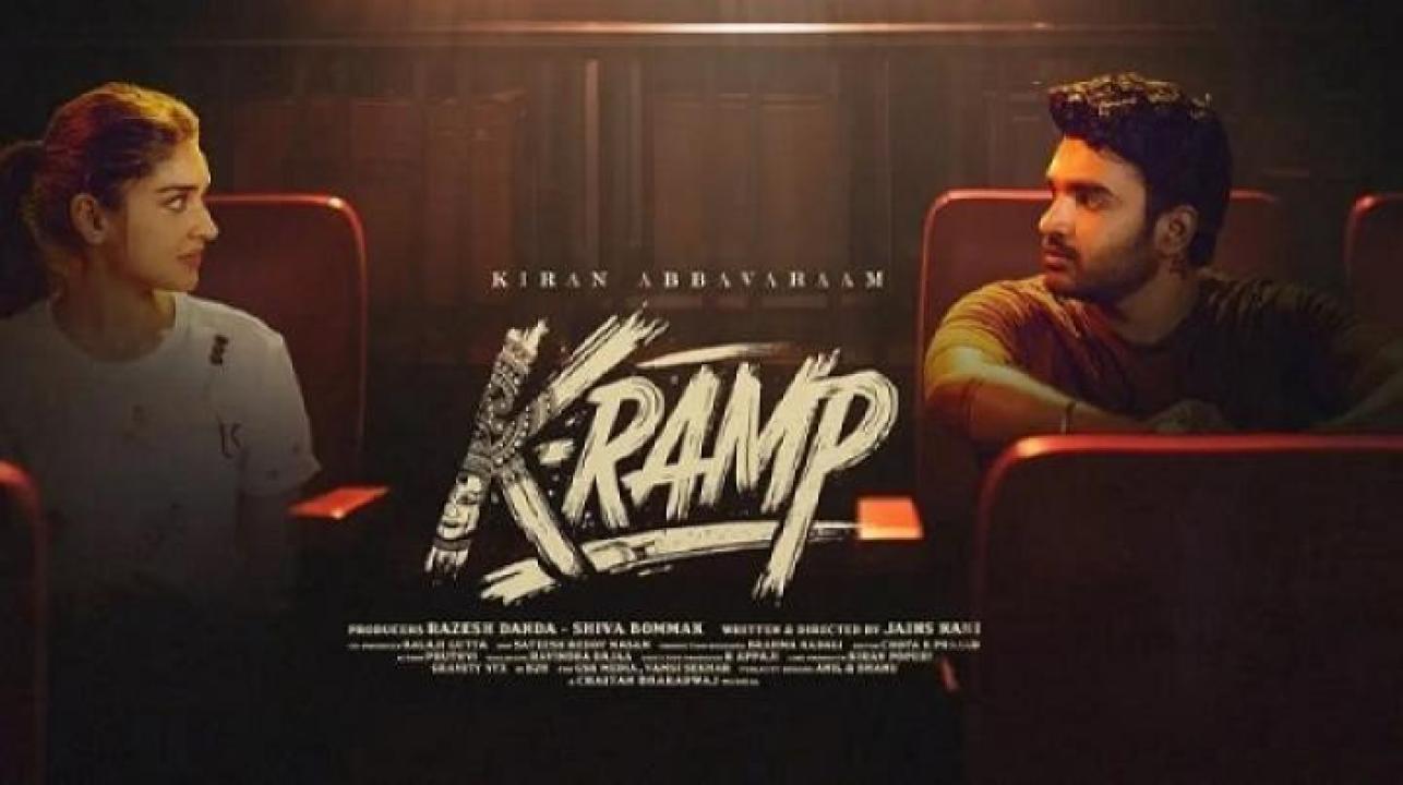 مشاهدة فيلم K-Ramp 2025 مترجم 