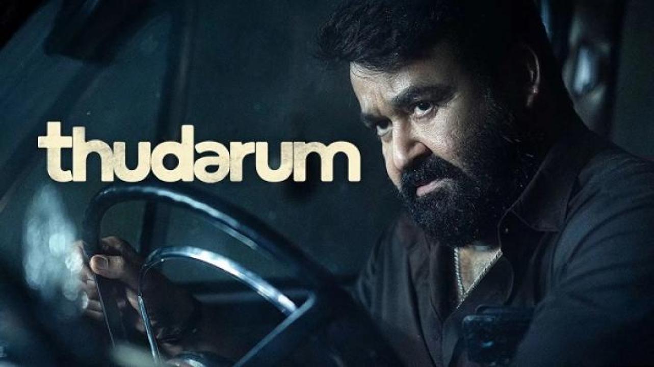 مشاهدة فيلم Thudarum 2025 مترجم 