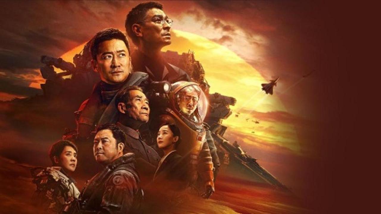 مشاهدة فيلم The Wandering Earth 2 2023 مترجم 