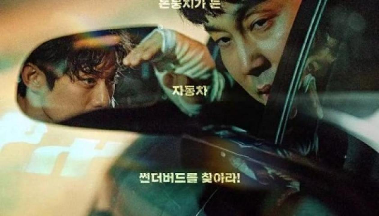 مشاهدة فيلم Thunderbird 2022 مترجم 