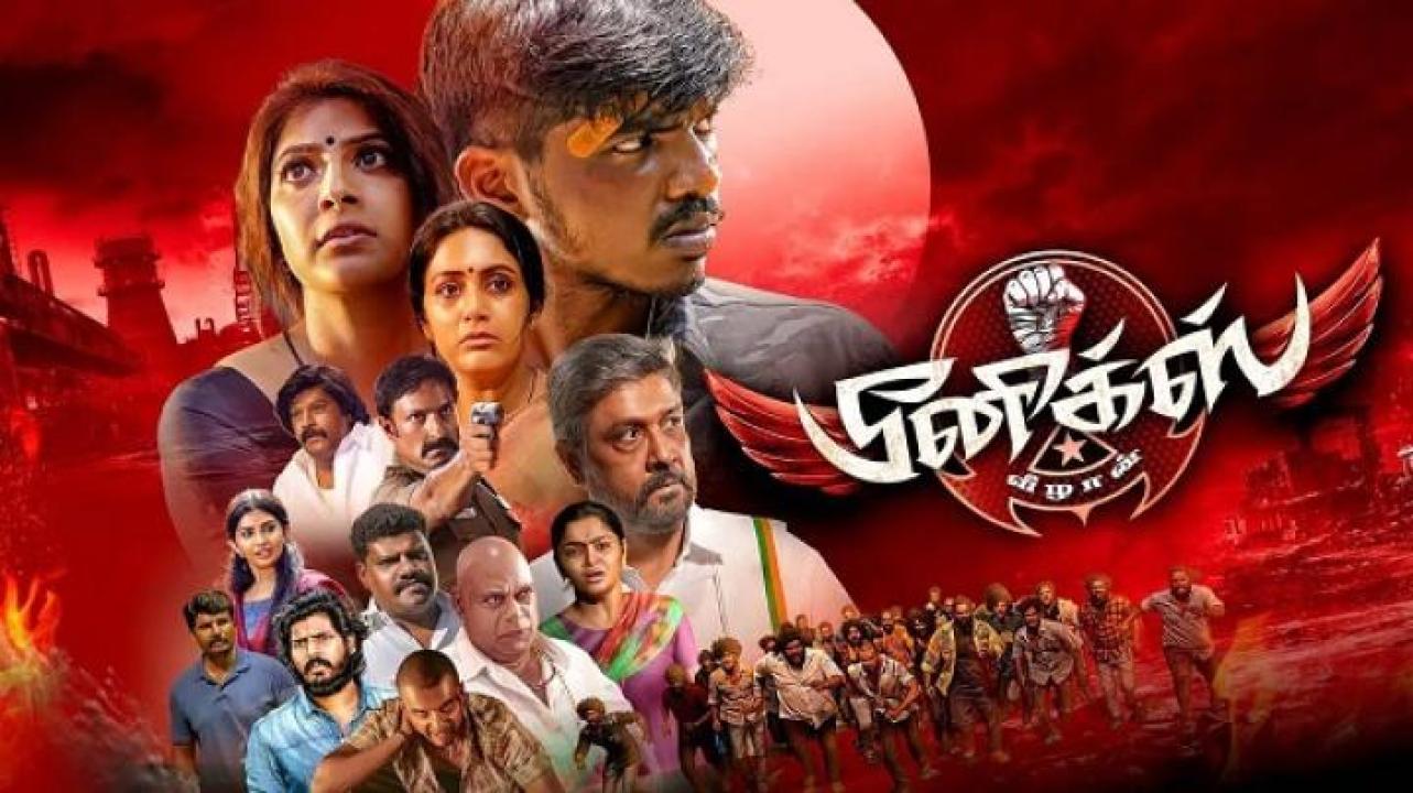 مشاهدة فيلم Phoenix 2025 مترجم 