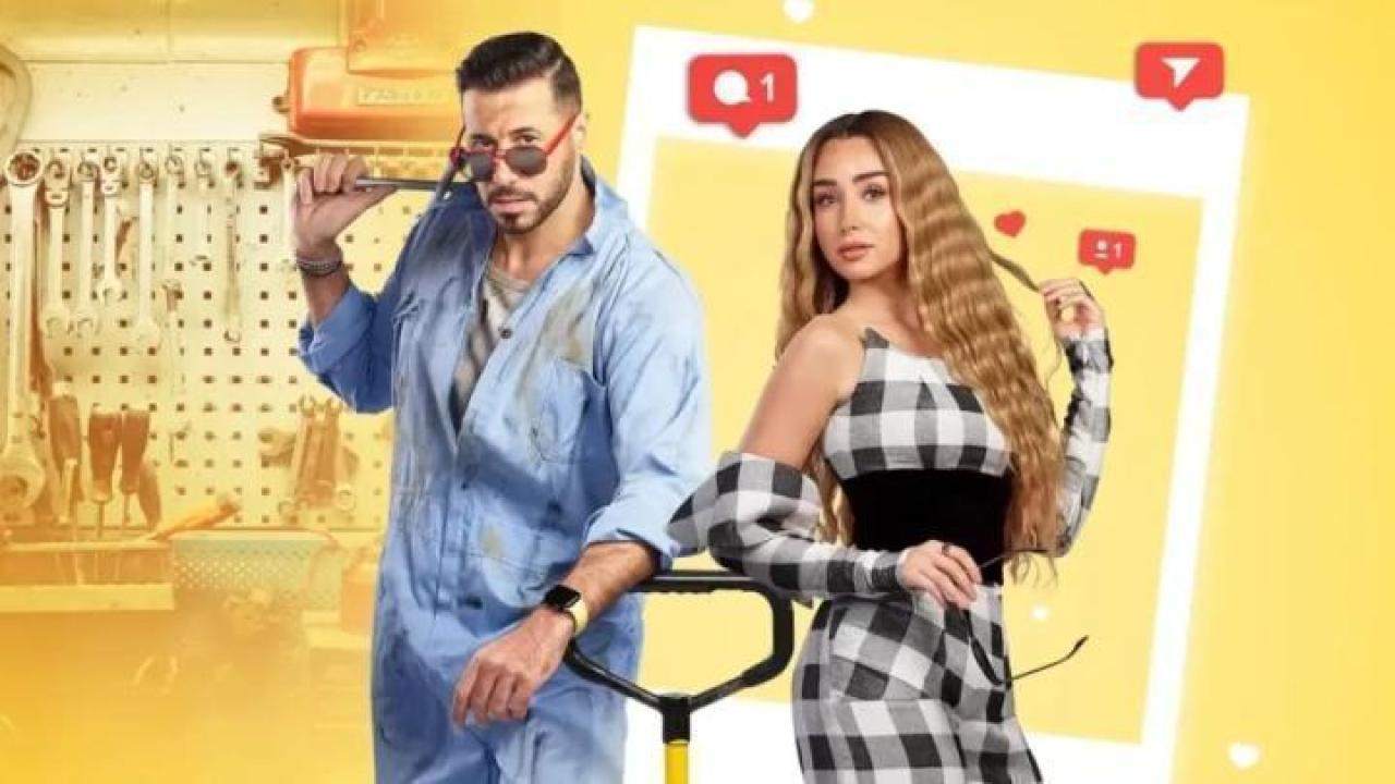 مسلسل سيب وانا اسيب الحلقة 5 الخامسة 