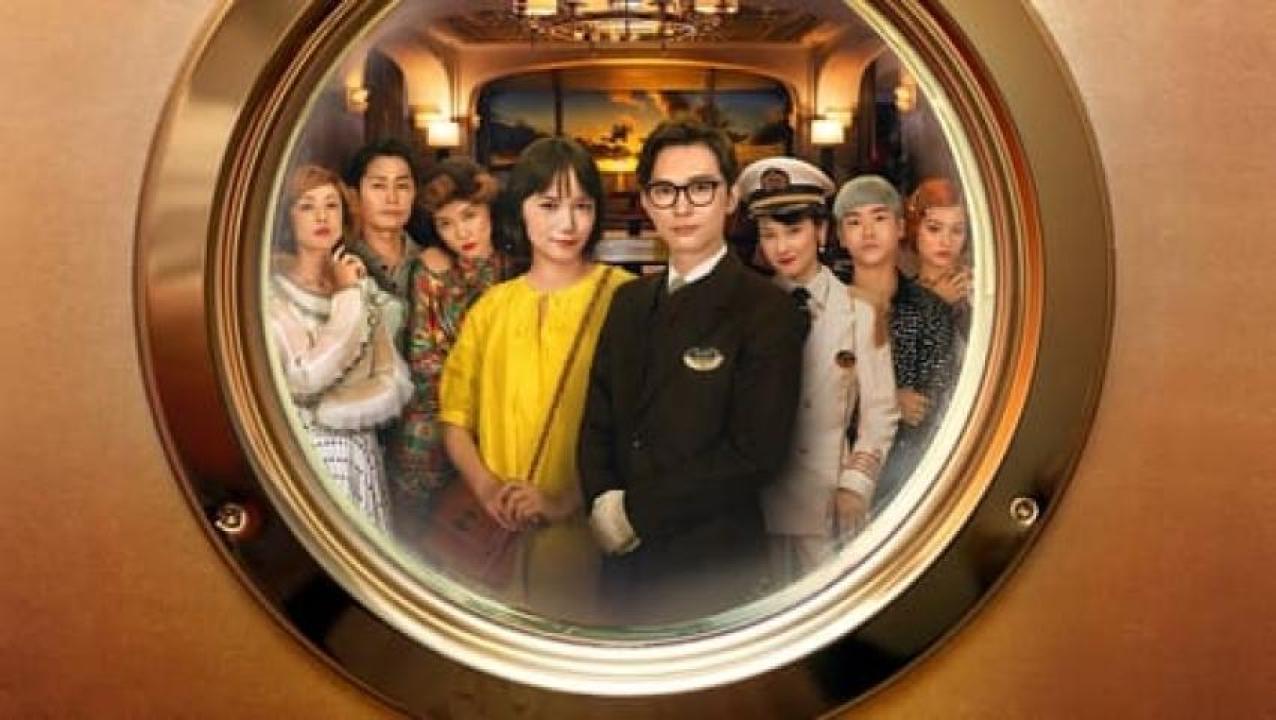 مشاهدة فيلم In Love and Deep Water 2023 مترجم 