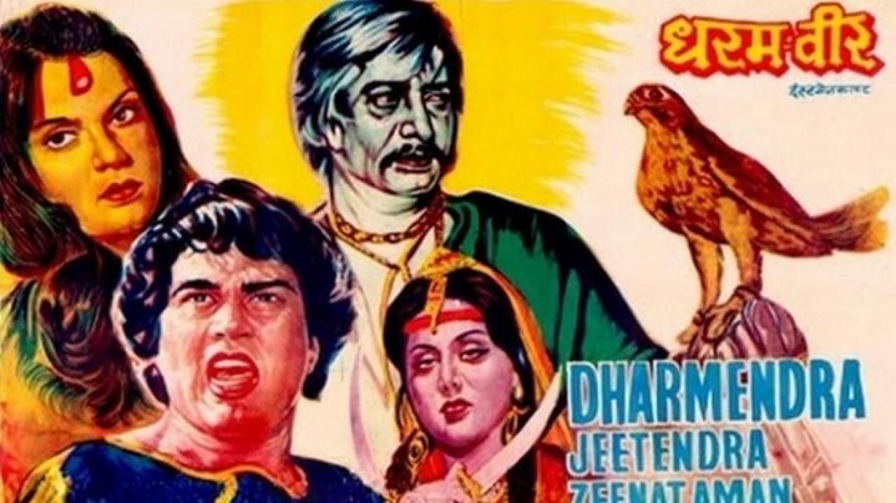 مشاهدة فيلم Dharam Veer 1977 مترجم 
