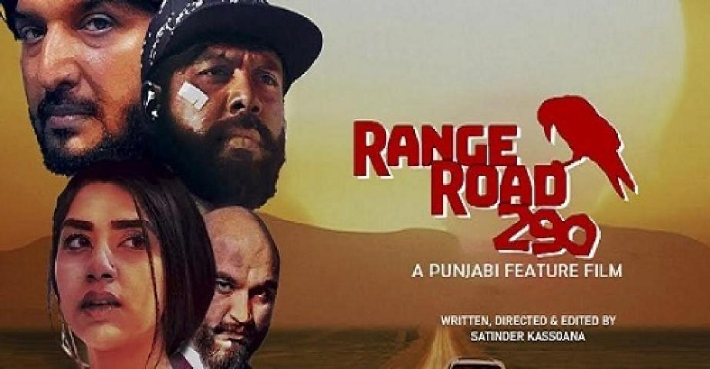 مشاهدة فيلم Range Road 290 2023 مترجم 