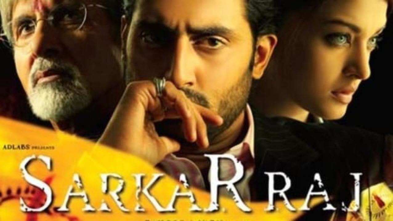 مشاهدة فيلم Sarkar Raj 2 2008 مترجم 
