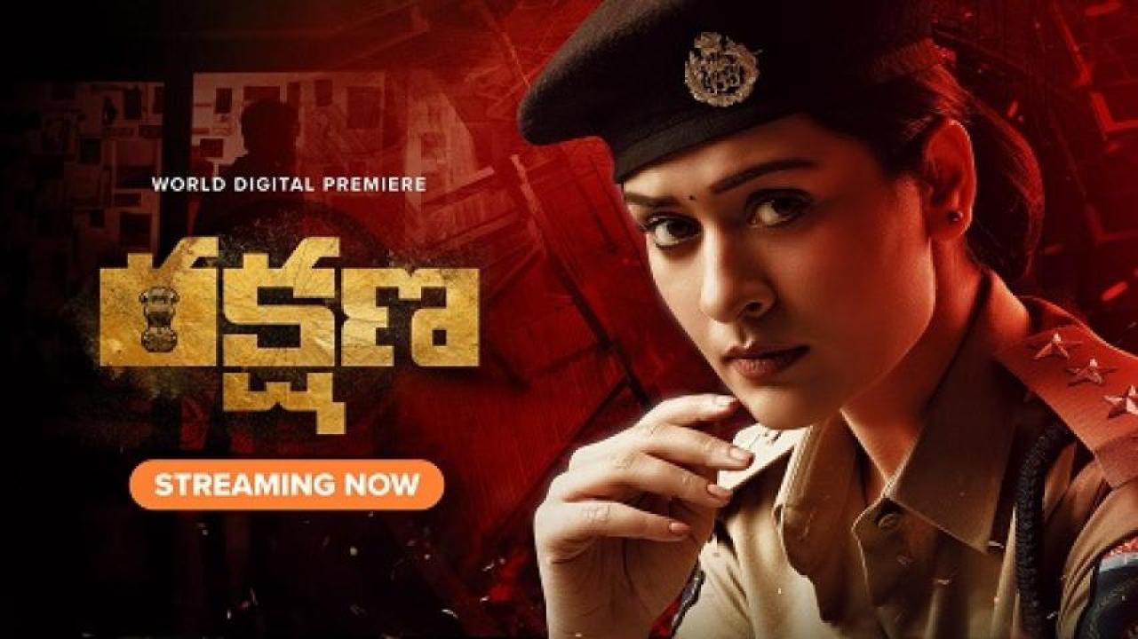 مشاهدة فيلم Rakshana 2024 مترجم 