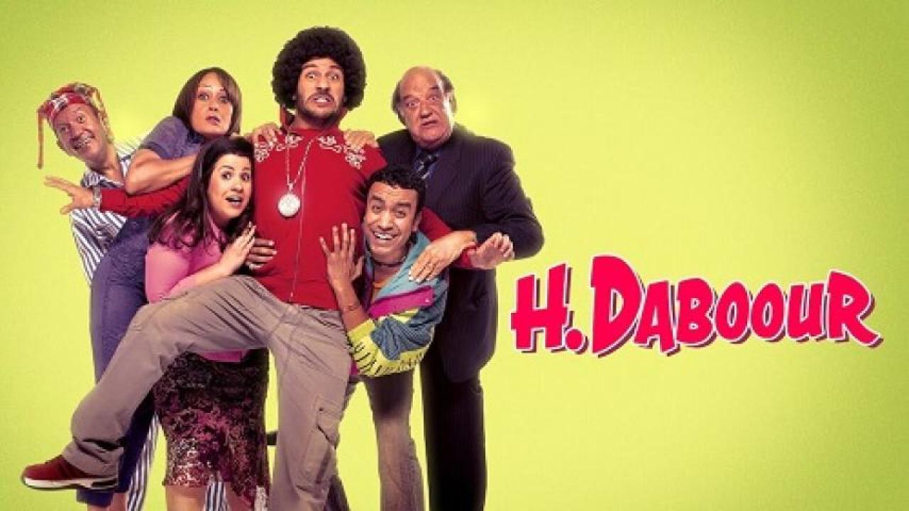 مشاهدة فيلم اتش دبور 2008 