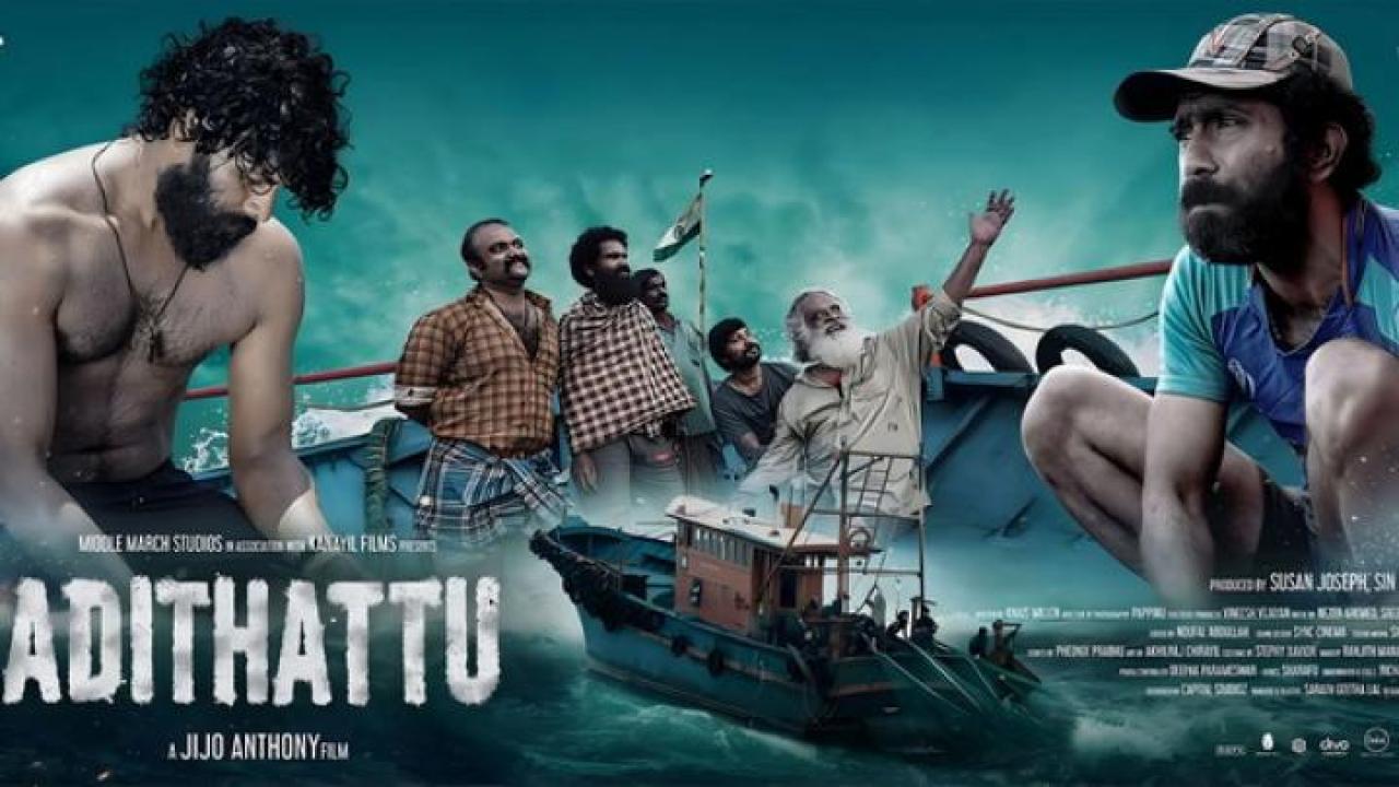 مشاهدة فيلم Adithattu 2022 مترجم 