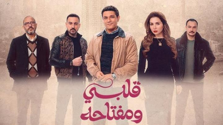 مسلسل قلبي ومفتاحه الحلقة 3 الثالثة