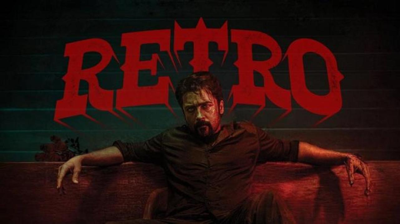 مشاهدة فيلم Retro 2025 مترجم 