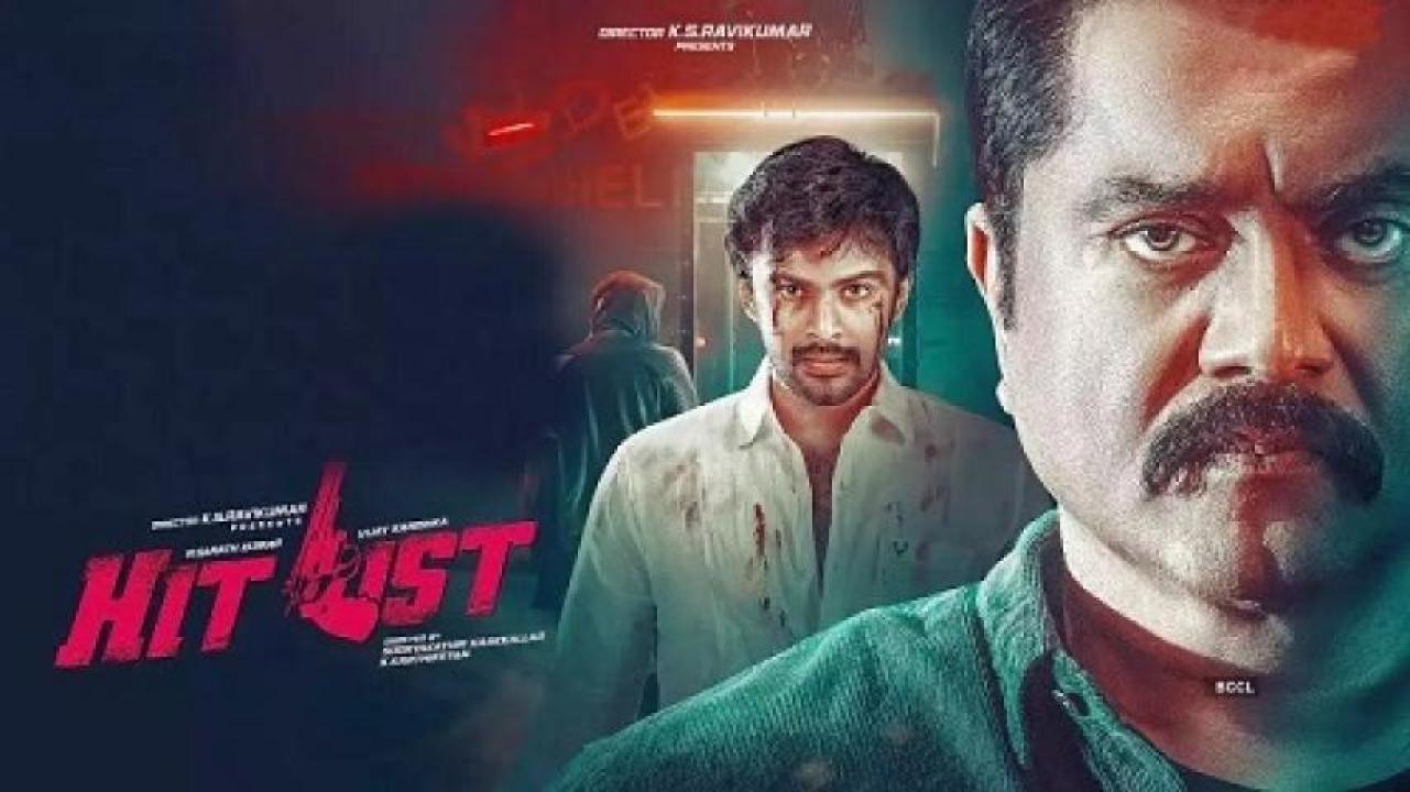 مشاهدة فيلم Hit List 2024 مترجم 