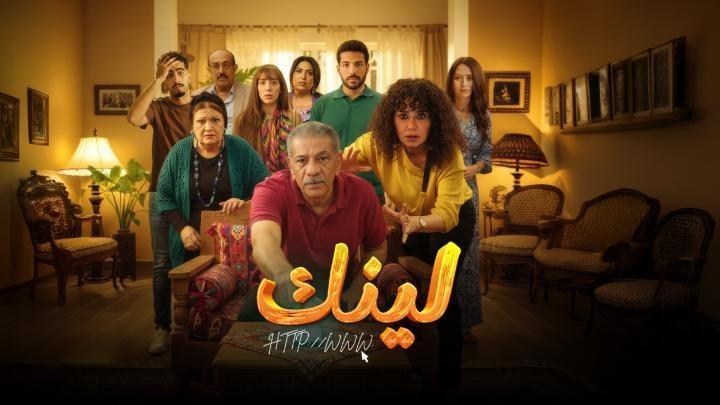 مسلسل لينك الحلقة 21 الحادية والعشرون