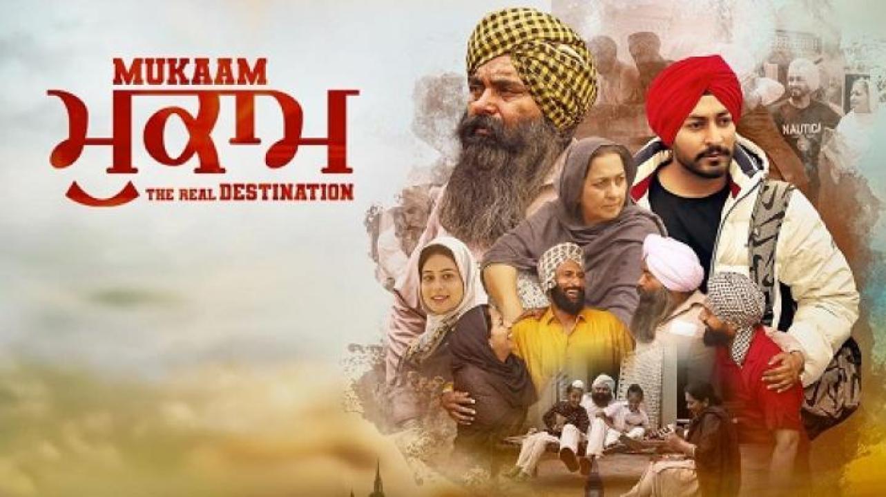 مشاهدة فيلم Mukaam 2024 مترجم 