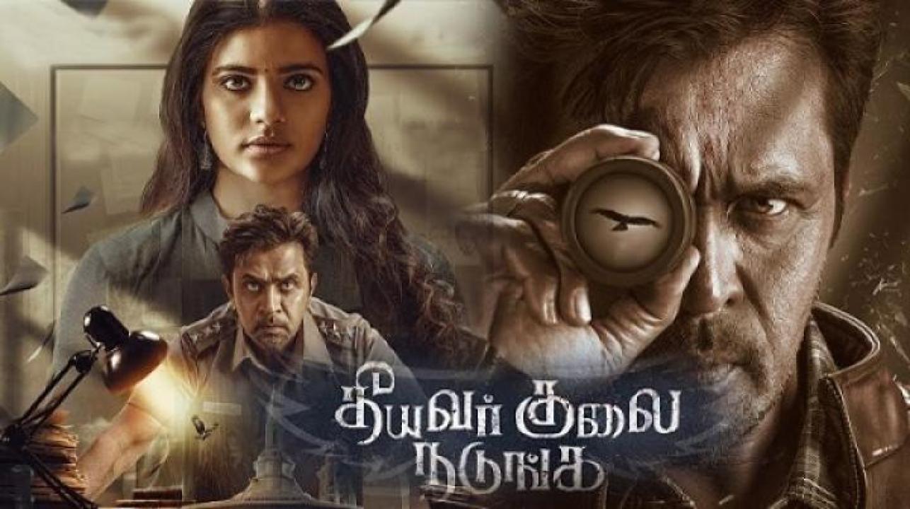 مشاهدة فيلم Theeyavar Kulaigal Nadunga 2025 مترجم 