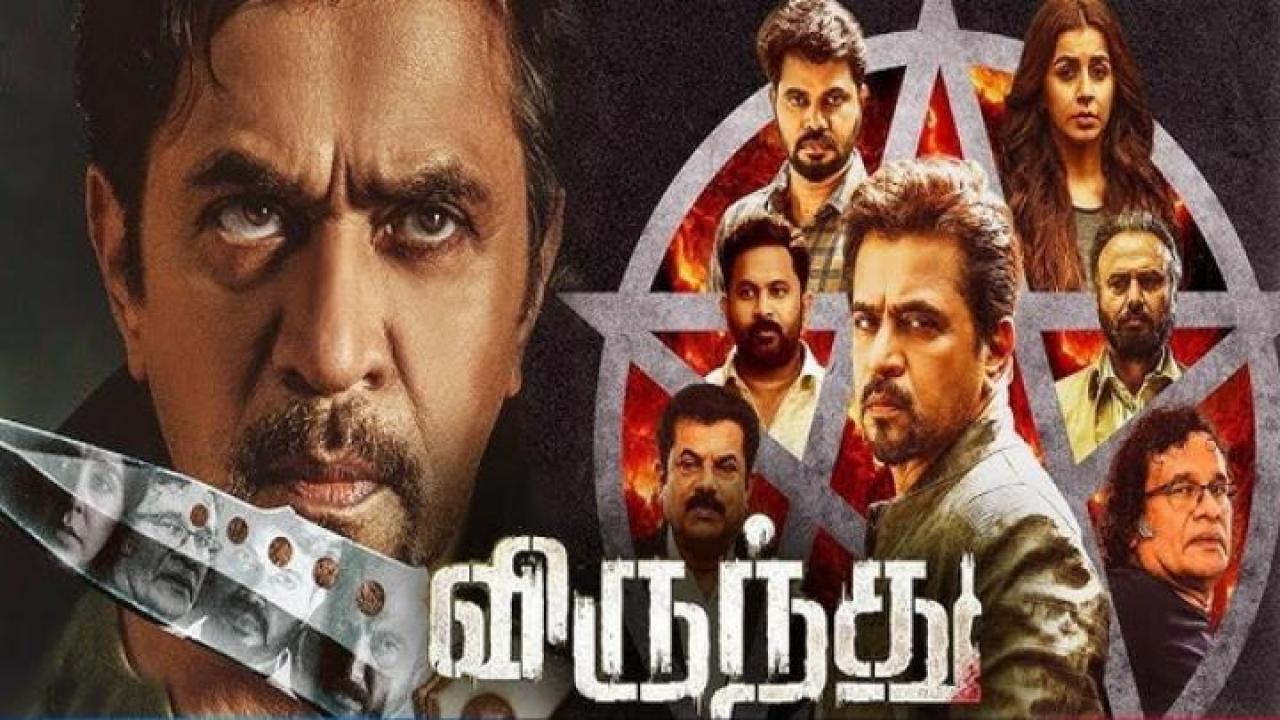 مشاهدة فيلم Virundhu 2024 مترجم 