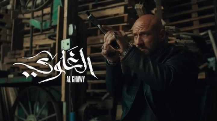 مسلسل الغاوي الحلقة 8 الثامنة