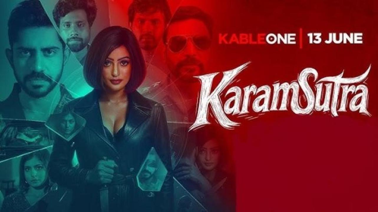 مشاهدة فيلم KaramSutra 2025 مترجم 