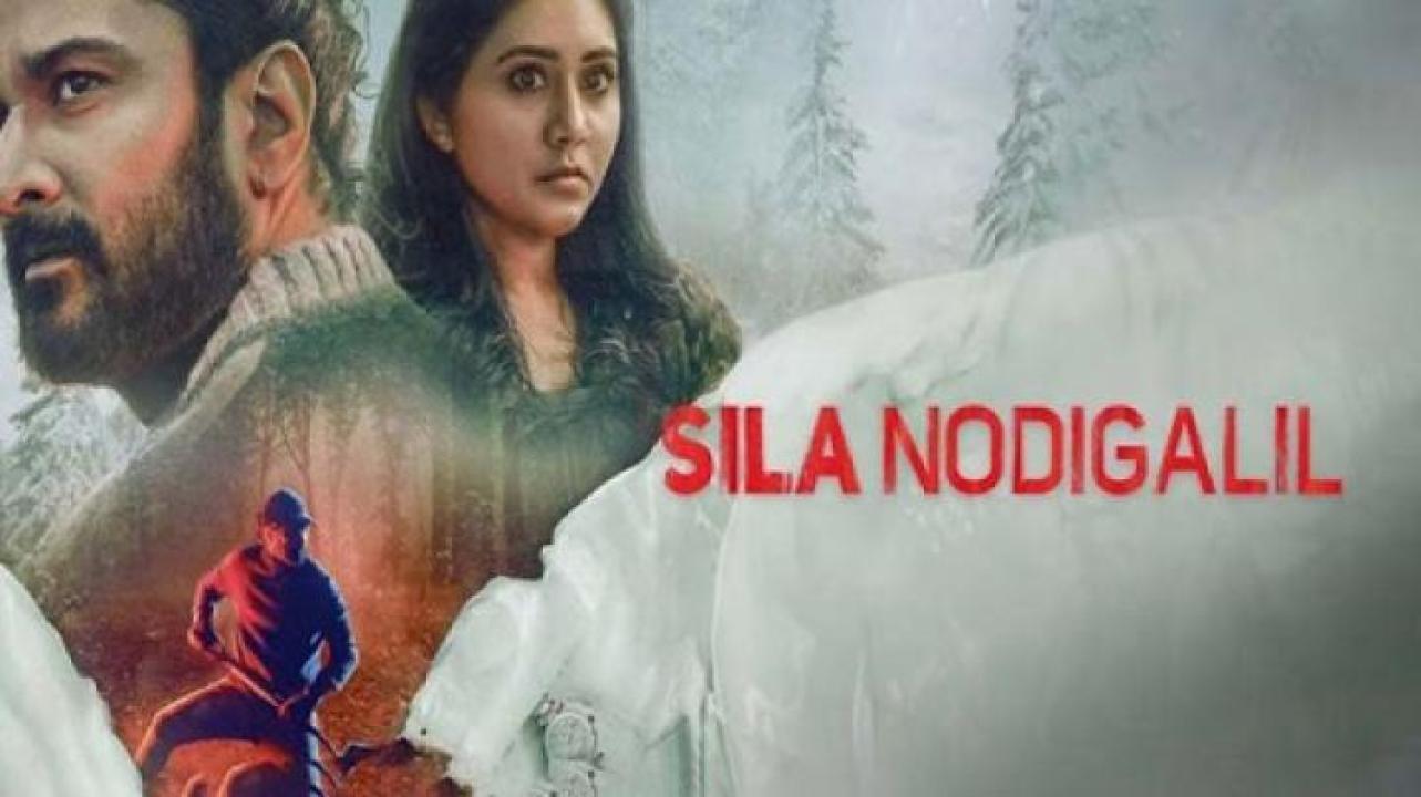 مشاهدة فيلم Sila Nodigalil 2023 مترجم 