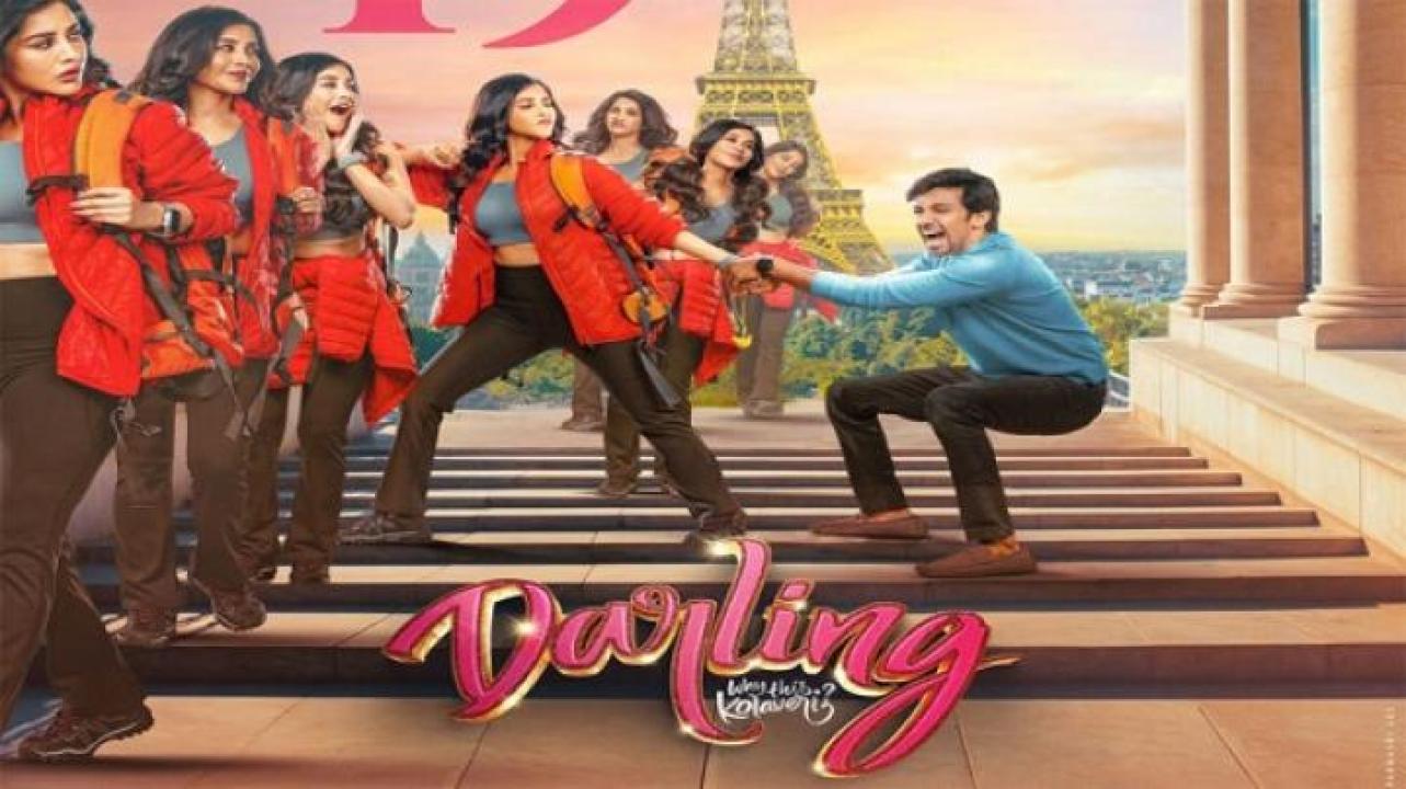 مشاهدة فيلم Darling 2024 مترجم 