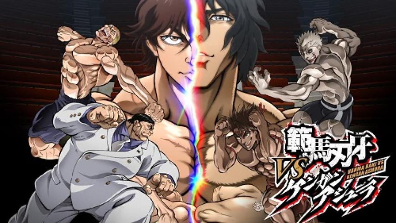 مشاهدة فيلم Baki Hanma VS Kengan Ashura 2024 مترجم 